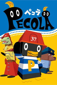 Pecola poster