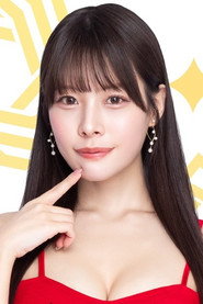 Yagi Nana