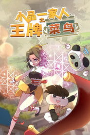 MongoDB.Entities.FuzzyString