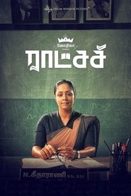 Madam Geeta Rani – Raatchasi 2019 AMZN WebRip UNCUT South Movie Hindi Tamil 480p 720p 1080p