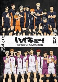 Haikyuu!! 3: Karasuno Koukou VS Shiratorizawa Gakuen Koukou