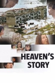 Heaven's Story постер