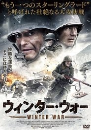 ウィンター・ウォー 映画 フル jp-ダビング UHDオンラインストリーミング2017