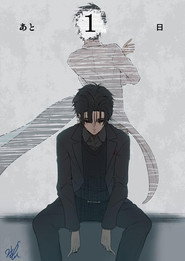 Steins;Gate 0 Season 1 11