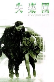 Poster Paradise Lost 1998