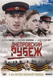 Dneprovskiy Rubezh streaming af film Online Gratis På Nettet