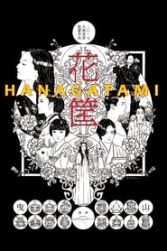 Hanagatami (2017) HD