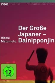 Poster Der große Japaner - Dainipponjin