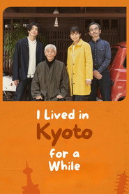 I Lived in Kyoto for a While (2022)