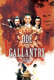 Poster Ode to Gallantry