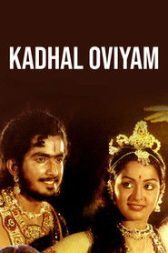 Poster Kadhal Oviyam 1982