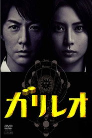 Galileo Season 1 2