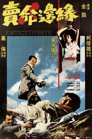 Poster Death Challenge 1977