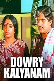 Poster Dowry Kalyanam 1983
