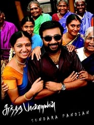 Poster Sundarapandian