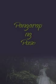 Poster Pangarap ng Puso
