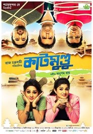 Katmundu (2015) Bengali AMZN WEB-DL – 480P | 720P | 1080P – 503MB | 1.3GB | 2.3GB – Download &#ffcc77; Watch Online