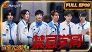 Forbidden School (1)