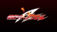 Kamen Rider W Retours : Kamen Rider Accel en streaming