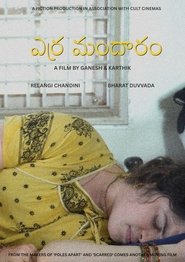 Erra Mandaram