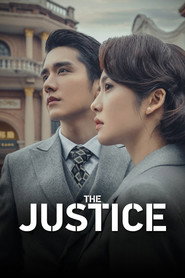 The Justice постер