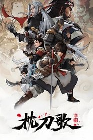 枕刀歌 Tempada 3