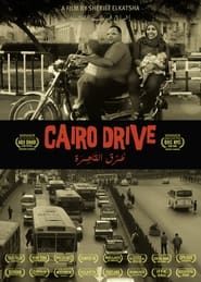 Poster Cairo Drive