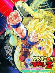 ドラゴンボールZ 龍拳爆発!!悟空がやらねば誰がやる ネタバレ