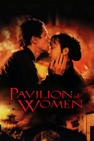 Poster Pavilion of Women 2001