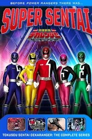 Tokusou Sentai Dekaranger (2004) Tokusou Sentai Dekaranger (2004)