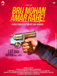 Brij Mohan Amar Rahe (2018) Hindi HD Netflix