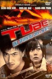 Tube) Tube (2003)