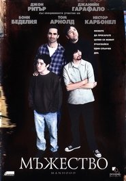 Watch Manhood Full Movie Online 2003