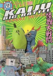 Poster Kaiju Big Battel: Terebi Sento 2003