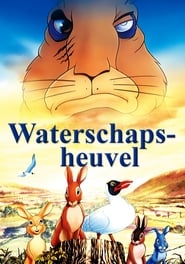 Waterschapsheuvel