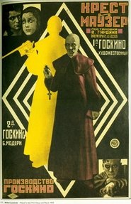 Poster Cross and Mauser 1925