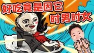 Episode 21