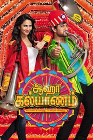 Aaha Kalyanam 2014 Tamil Movie AMZN WEB-DL 1080p 720p 480p