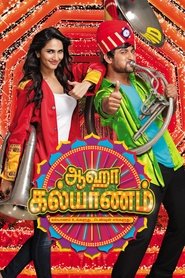 Poster Aaha Kalyanam 2014