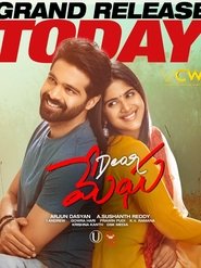 Dear Megha (2021) Dear Megha (2021)