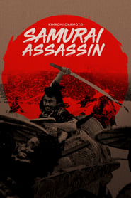 Samurai Assassin постер