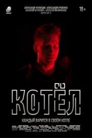 Kettle (2019) CDA Online Cały Film Zalukaj cały film online cda zalukaj