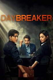 Day Breaker (2022)