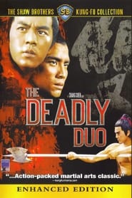 The Deadly Duo постер