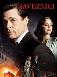 Савезници (2016)