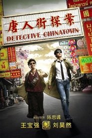 Detective Chinatown