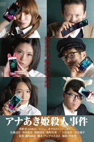 Princess Anna Aki Murder Case (2014)