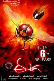 Eega (2012)