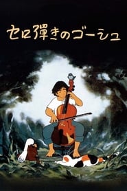 Poster Goshu, der Cellist