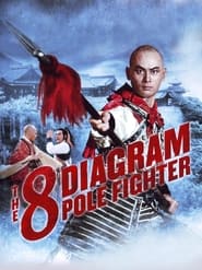 The 8 Diagram Pole Fighter постер